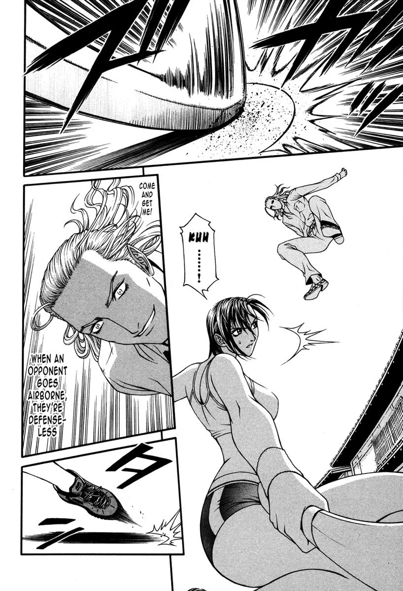 Read Change 123 (en) Manga Online