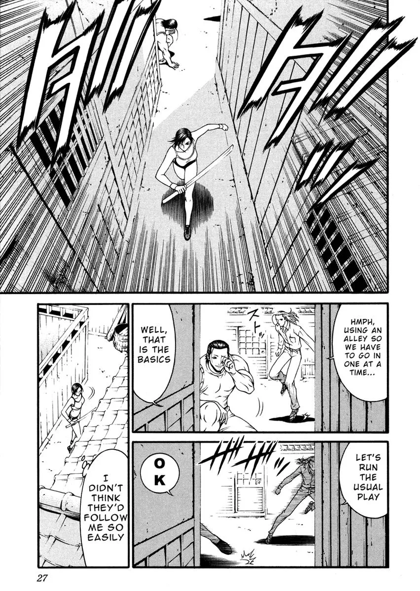 Read Change 123 (en) Manga Online