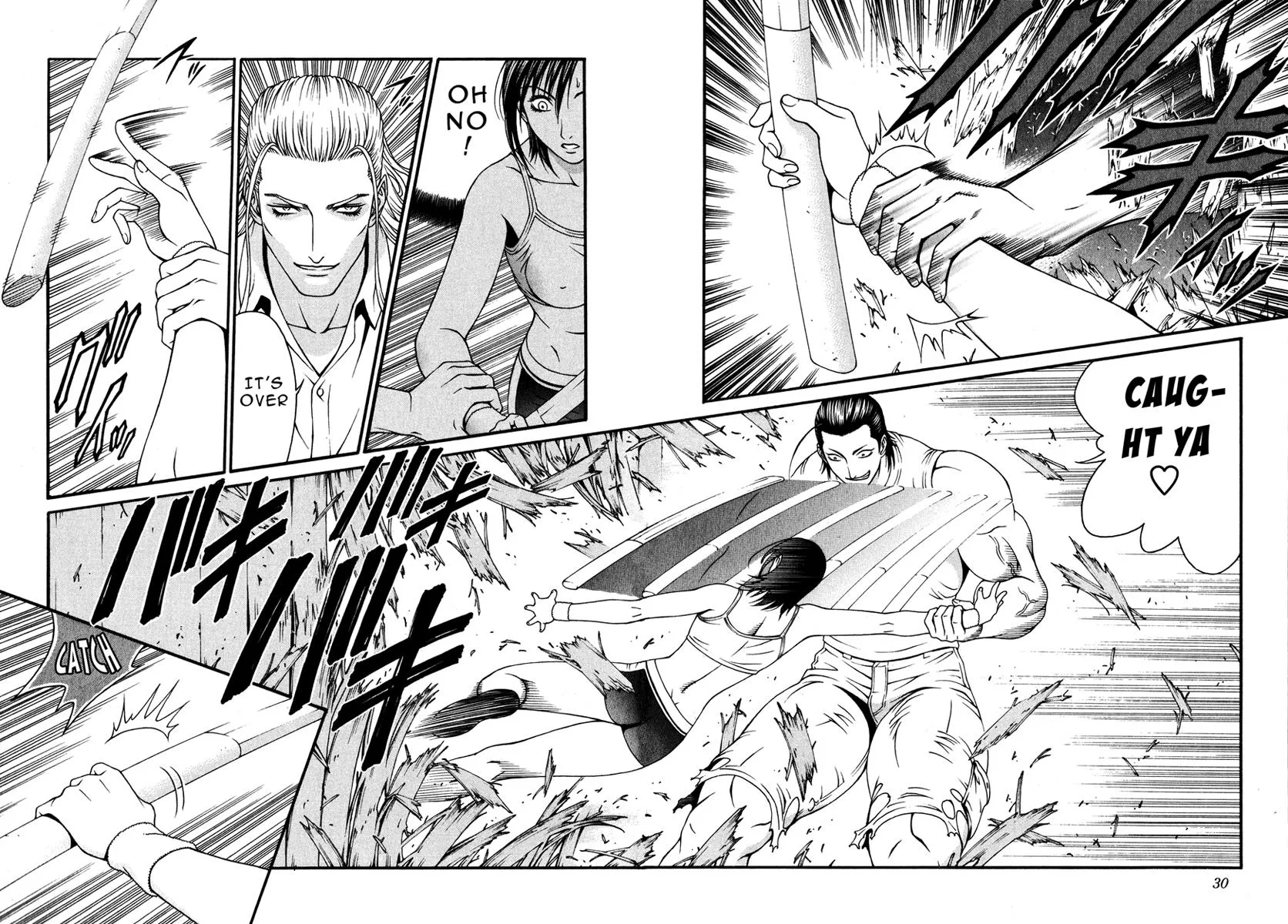 Read Change 123 (en) Manga Online