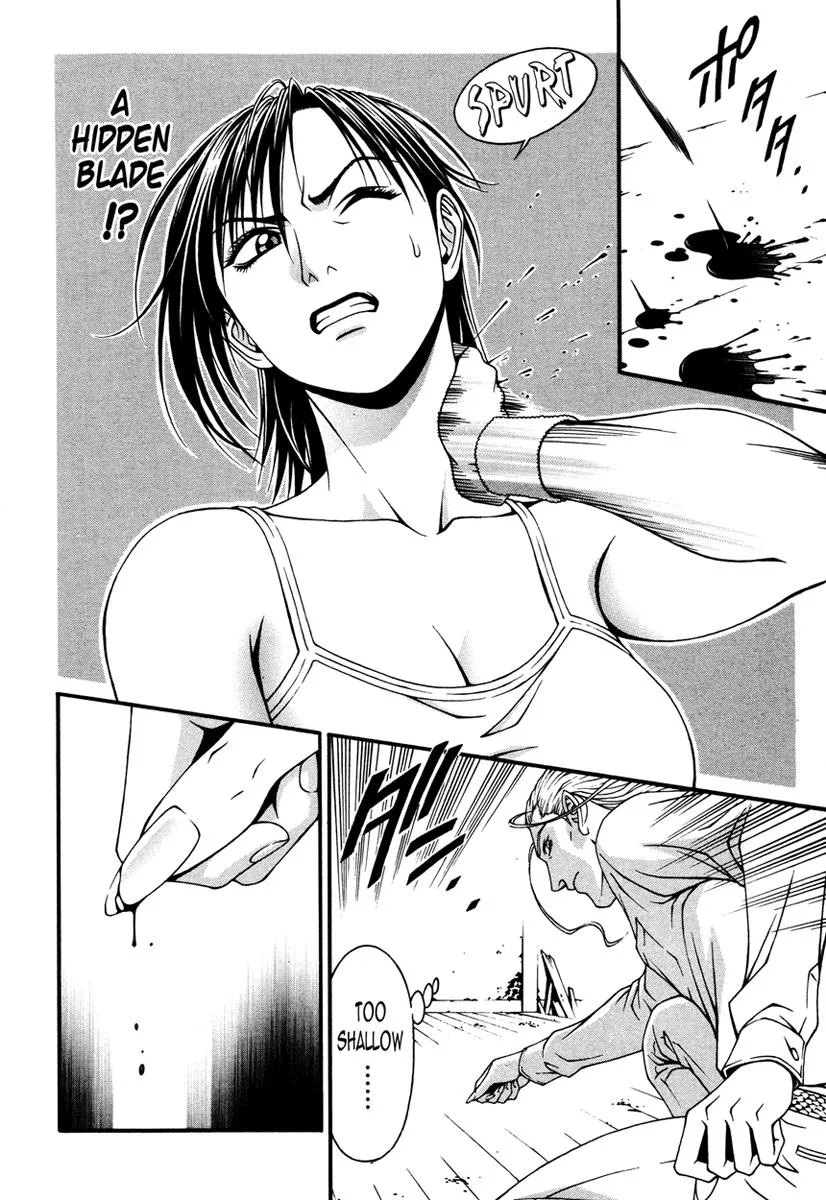 Read Change 123 (en) Manga Online