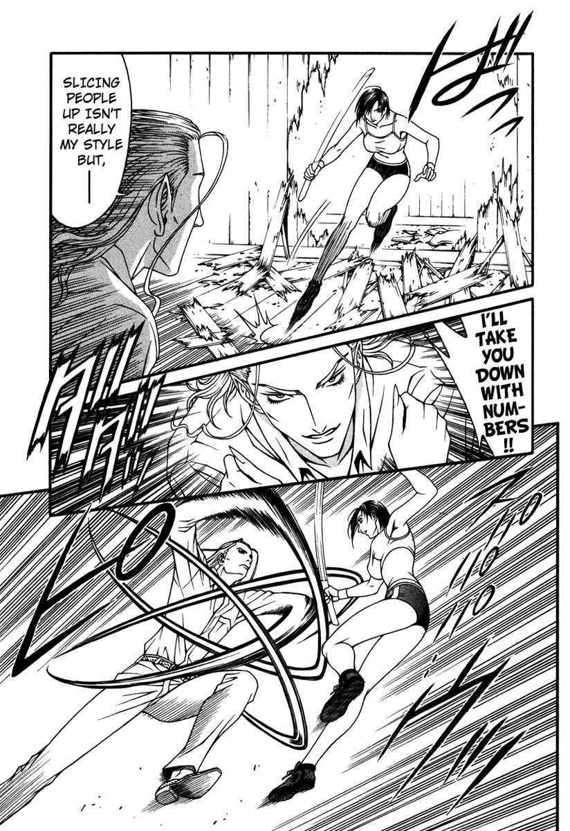 Read Change 123 (en) Manga Online