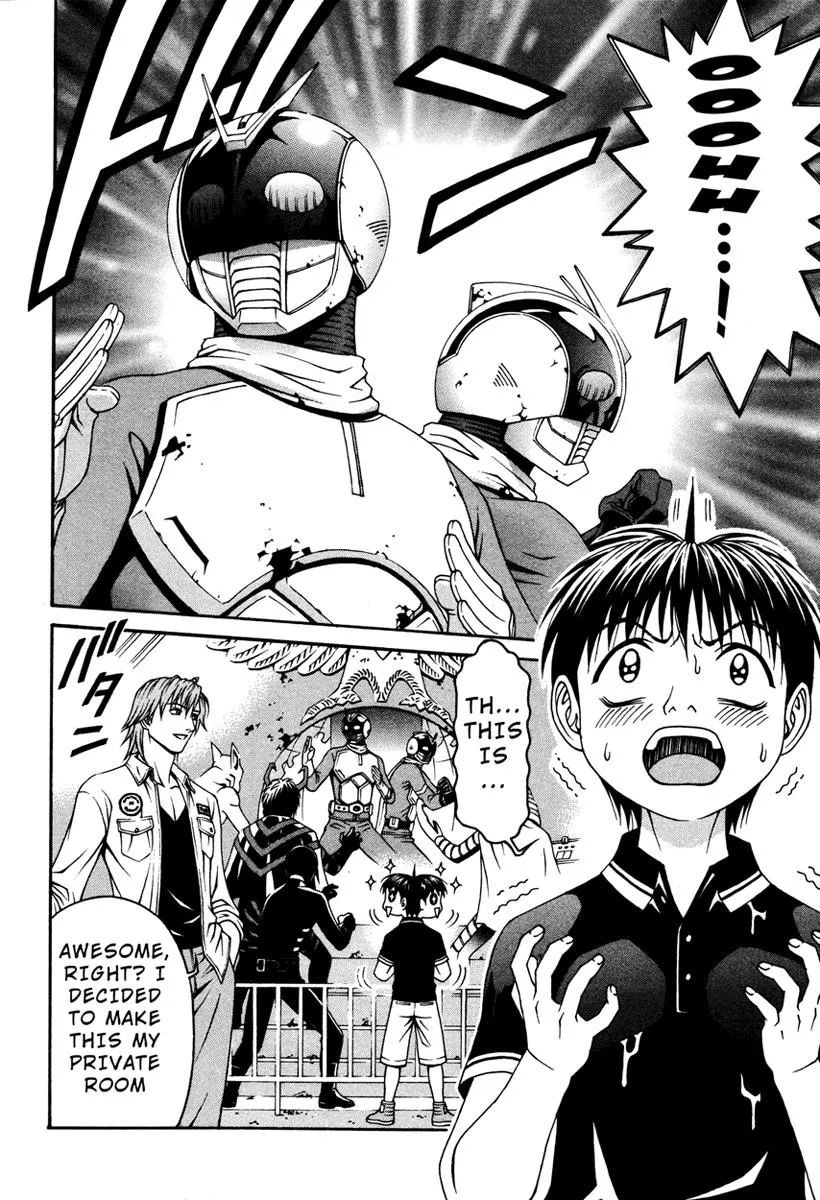 Read Change 123 (en) Manga Online