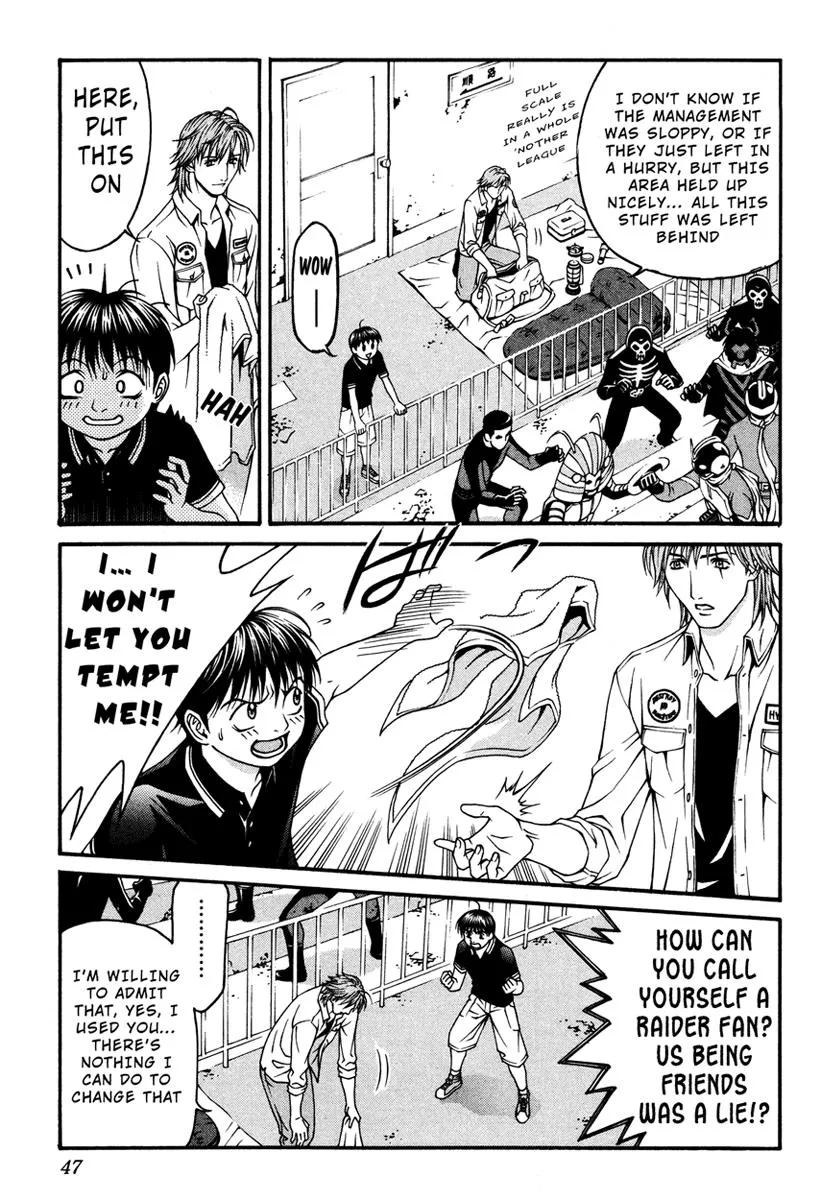 Read Change 123 (en) Manga Online