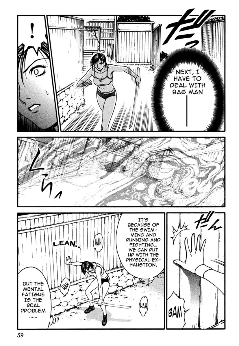 Read Change 123 (en) Manga Online