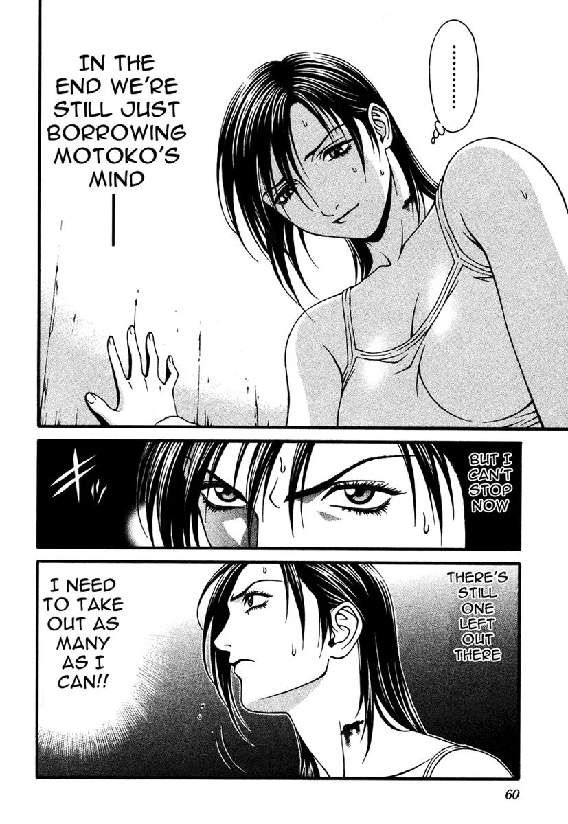 Read Change 123 (en) Manga Online