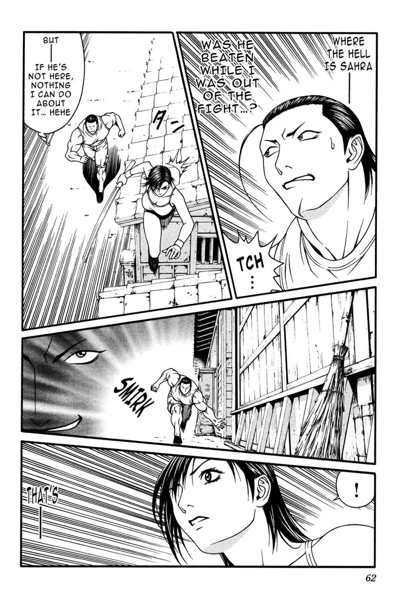 Read Change 123 (en) Manga Online