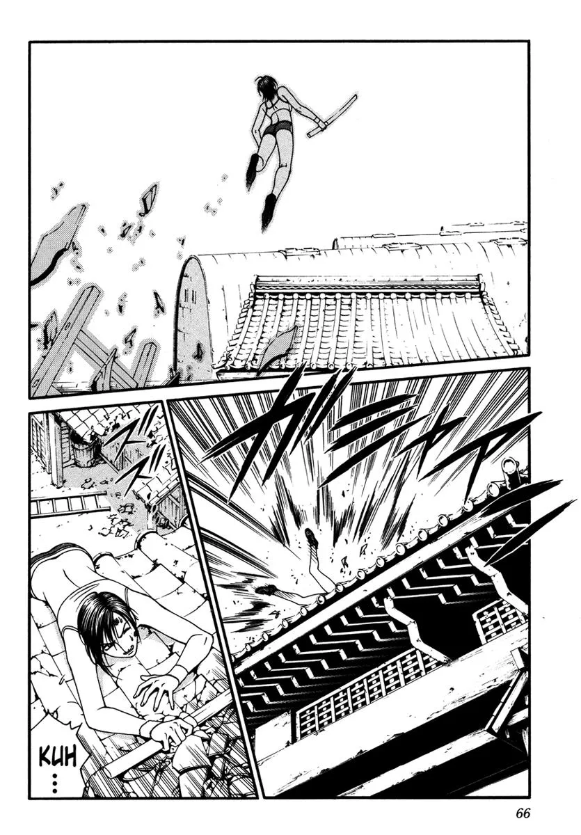 Read Change 123 (en) Manga Online