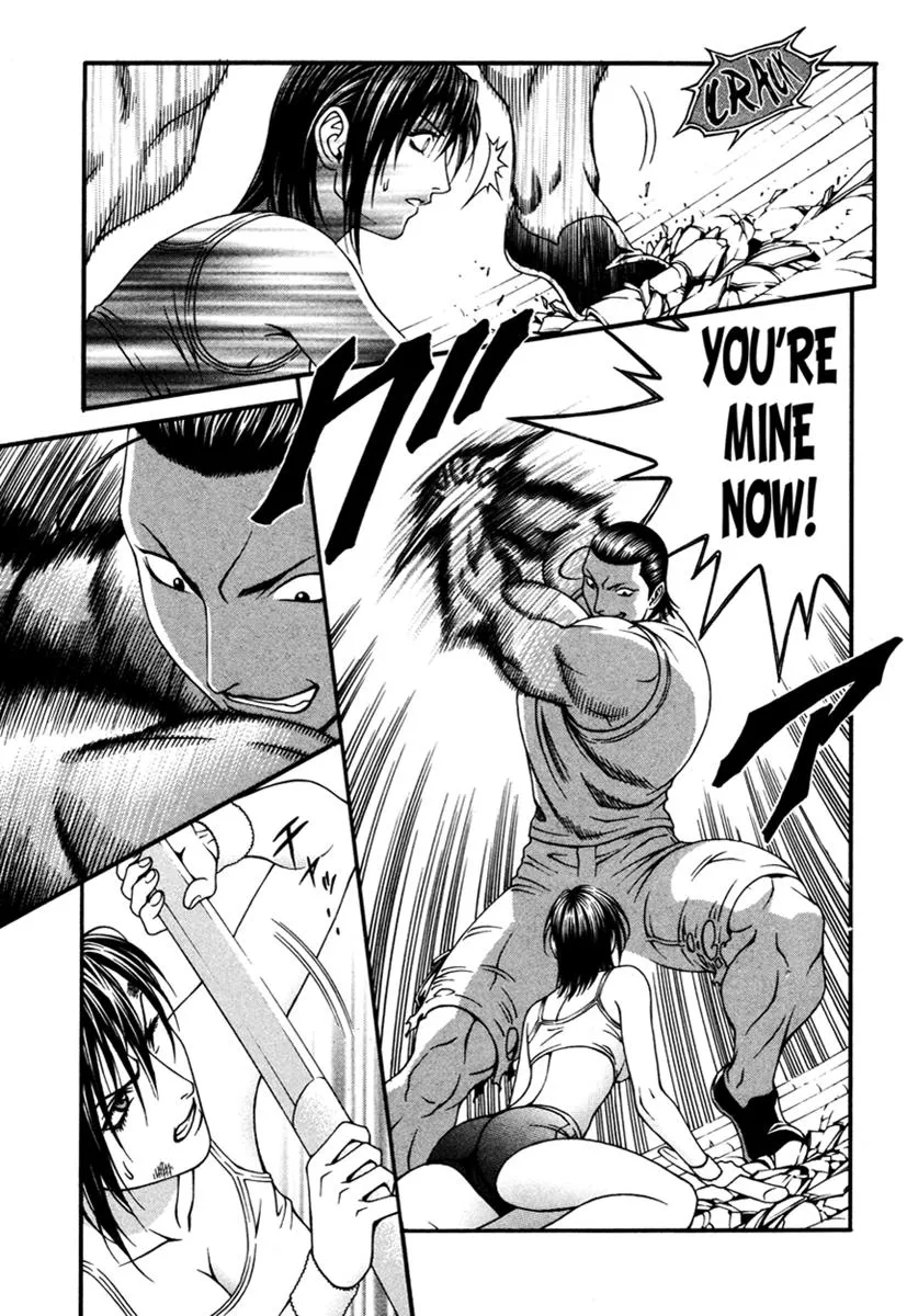 Read Change 123 (en) Manga Online