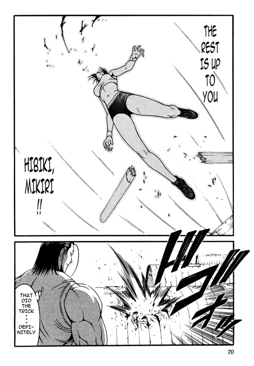 Read Change 123 (en) Manga Online