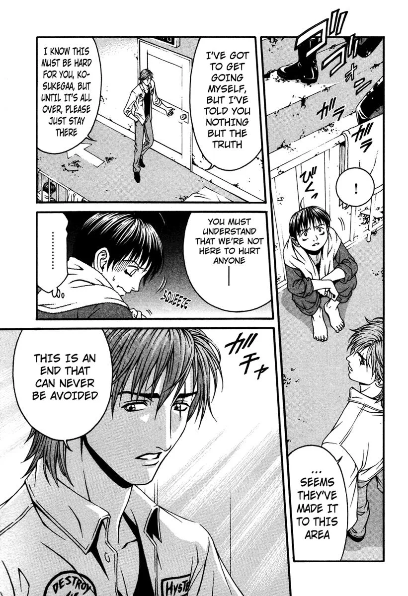 Read Change 123 (en) Manga Online