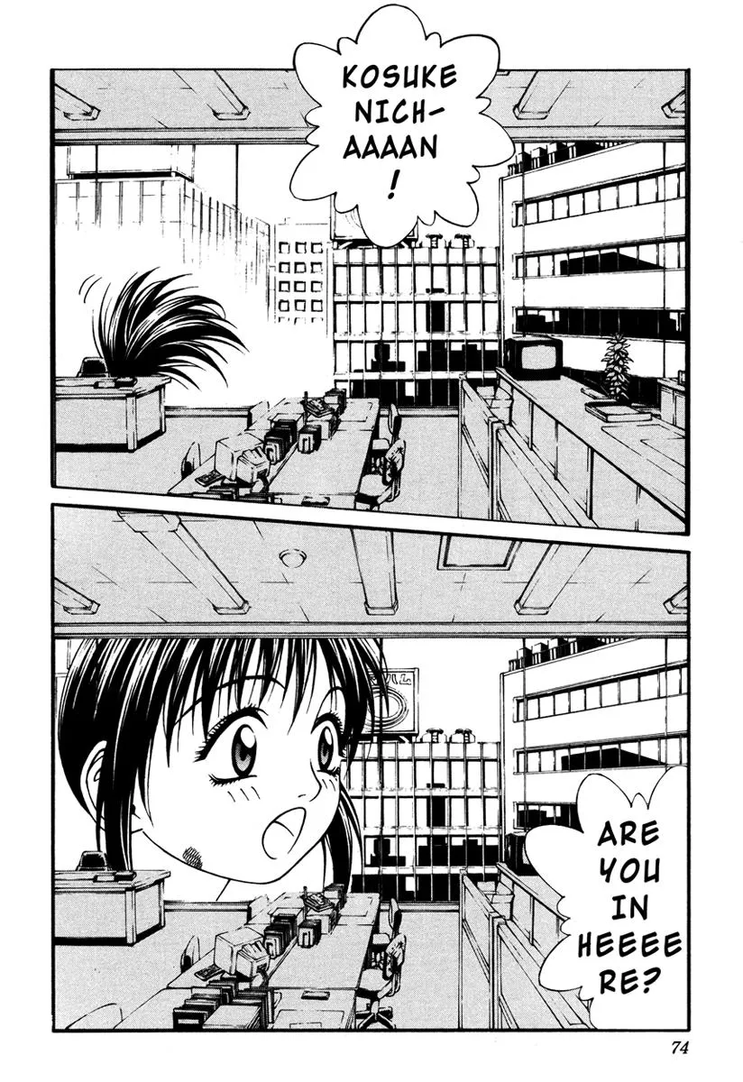 Read Change 123 (en) Manga Online