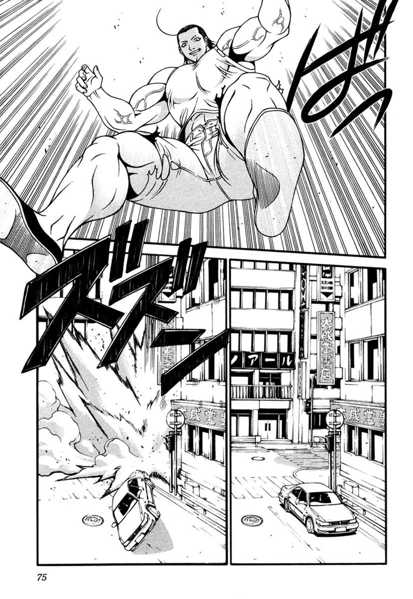 Read Change 123 (en) Manga Online