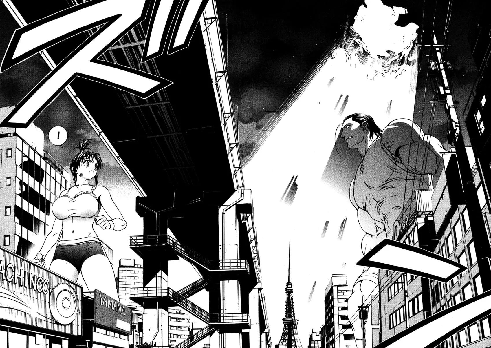 Read Change 123 (en) Manga Online