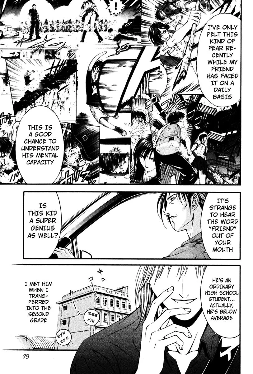 Read Change 123 (en) Manga Online