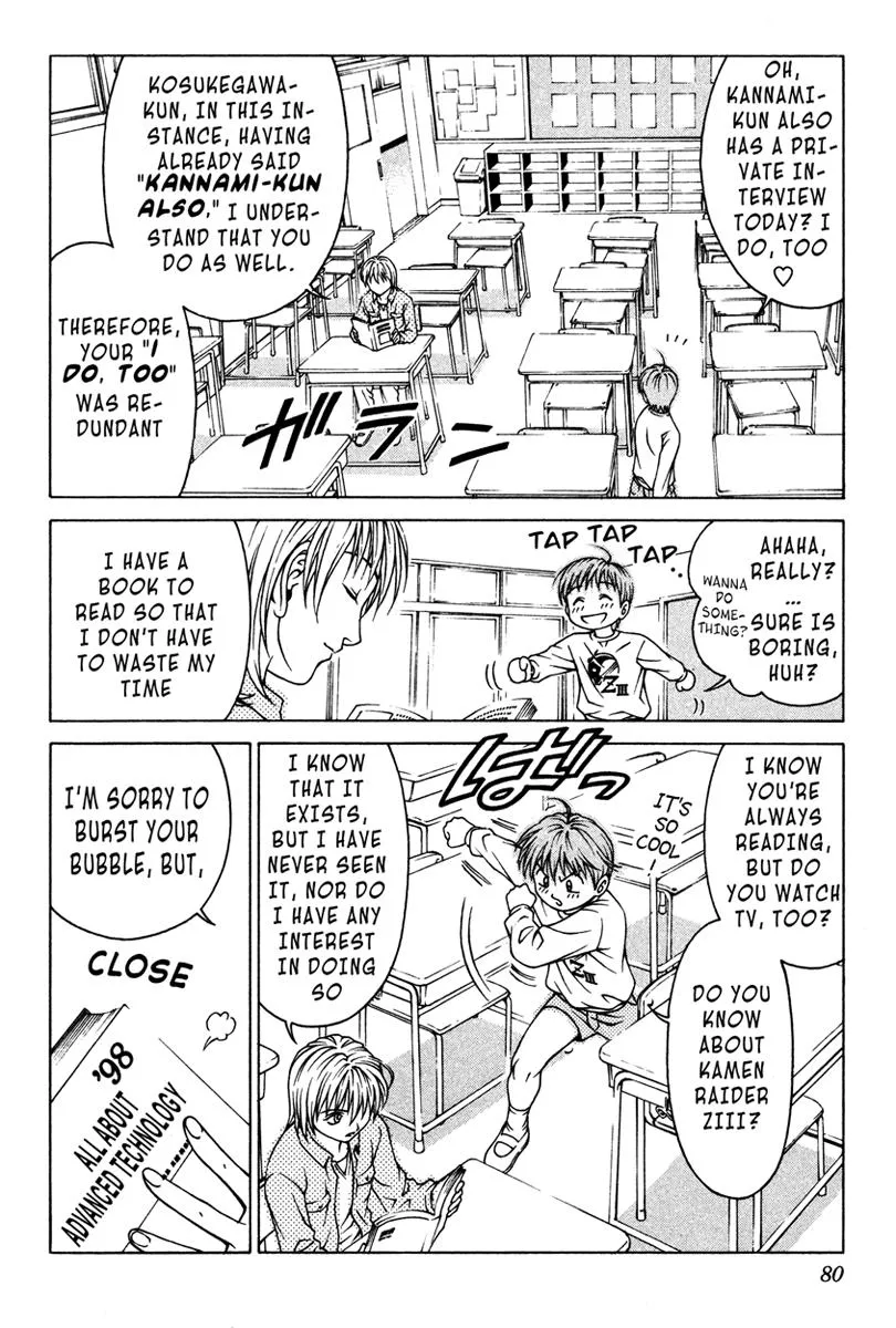 Read Change 123 (en) Manga Online