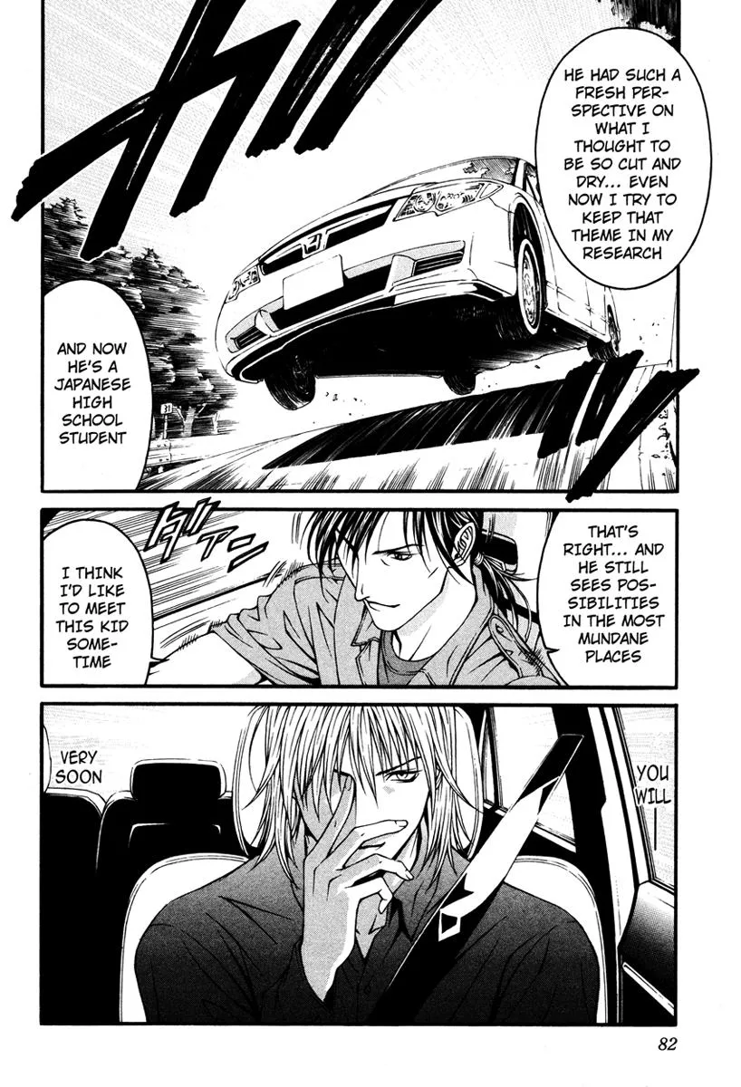 Read Change 123 (en) Manga Online