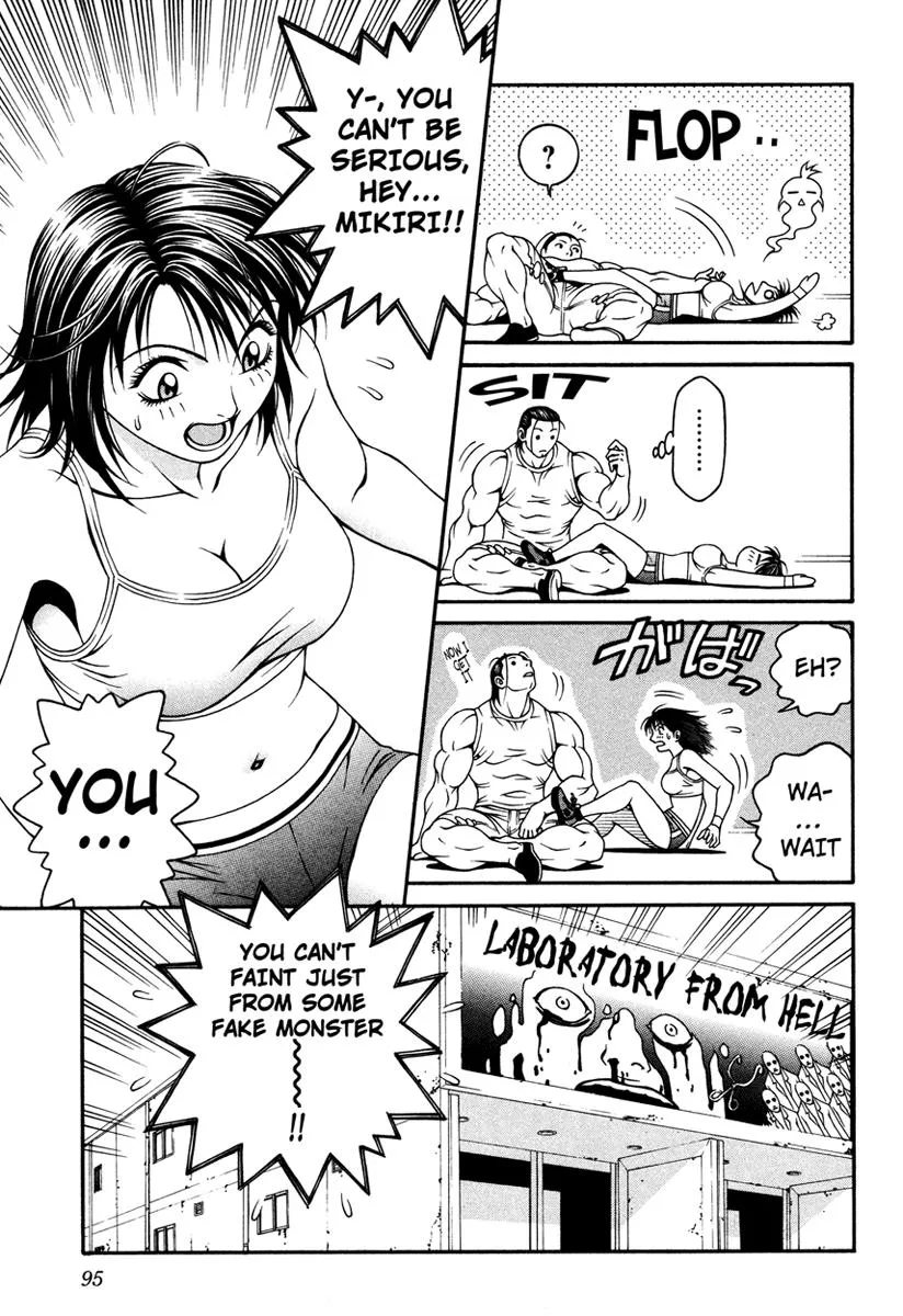 Read Change 123 (en) Manga Online