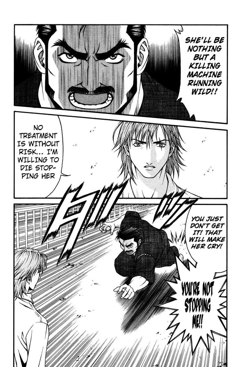 Read Change 123 (en) Manga Online