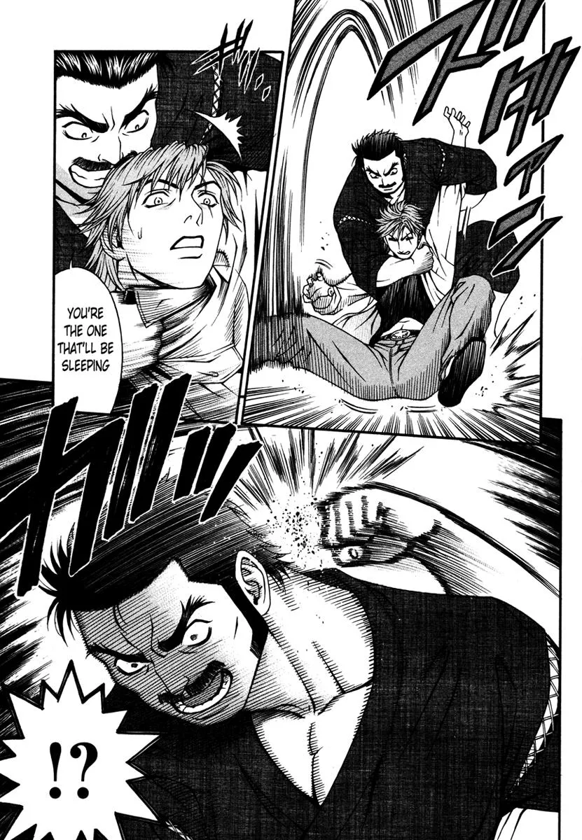 Read Change 123 (en) Manga Online