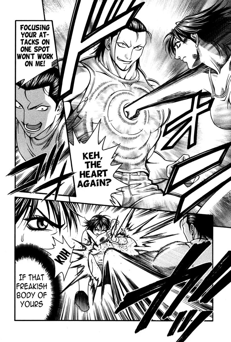 Read Change 123 (en) Manga Online