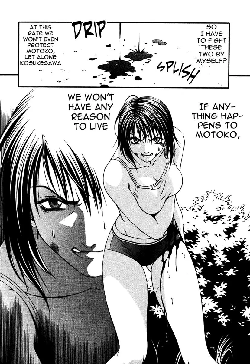 Read Change 123 (en) Manga Online