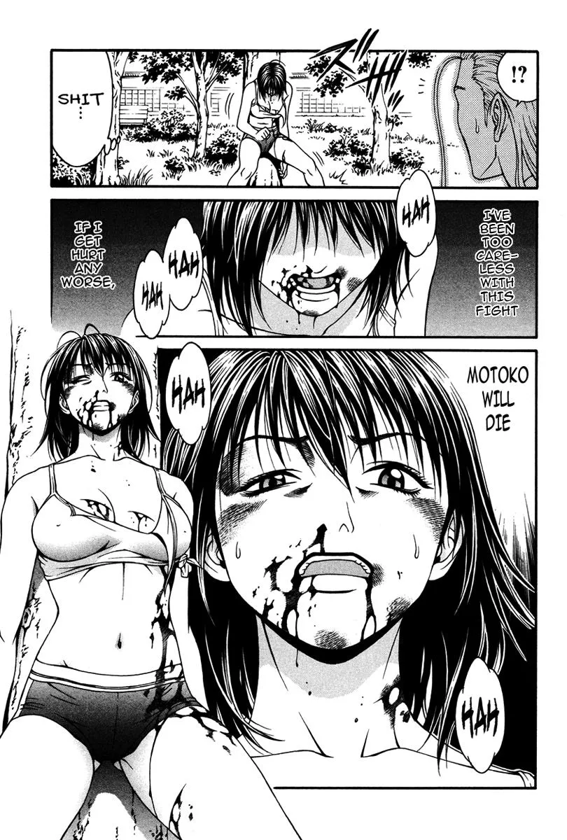 Read Change 123 (en) Manga Online