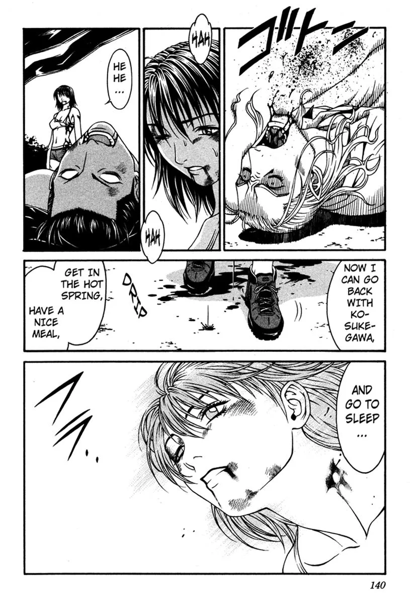 Read Change 123 (en) Manga Online