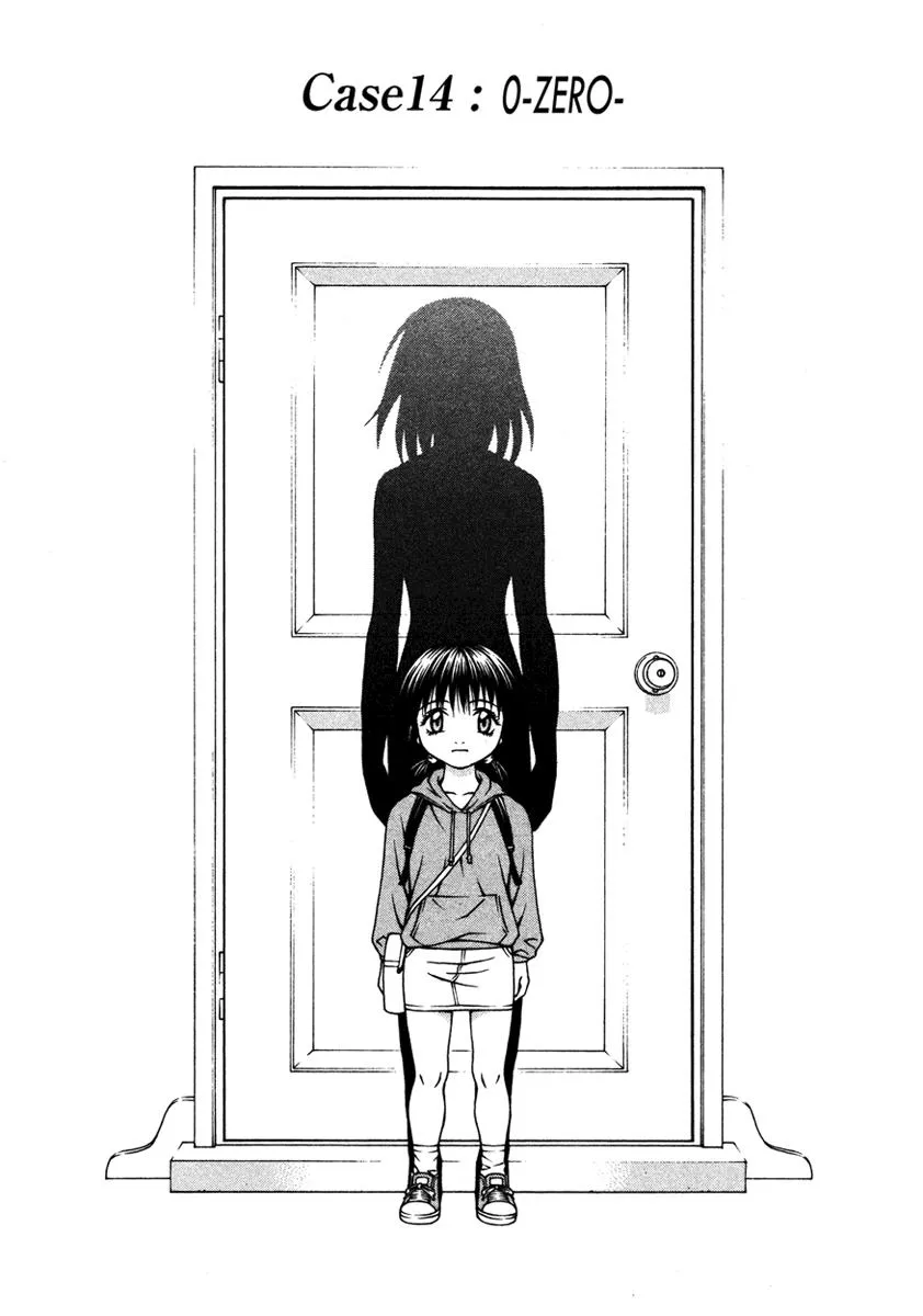 Read Change 123 (en) Manga Online