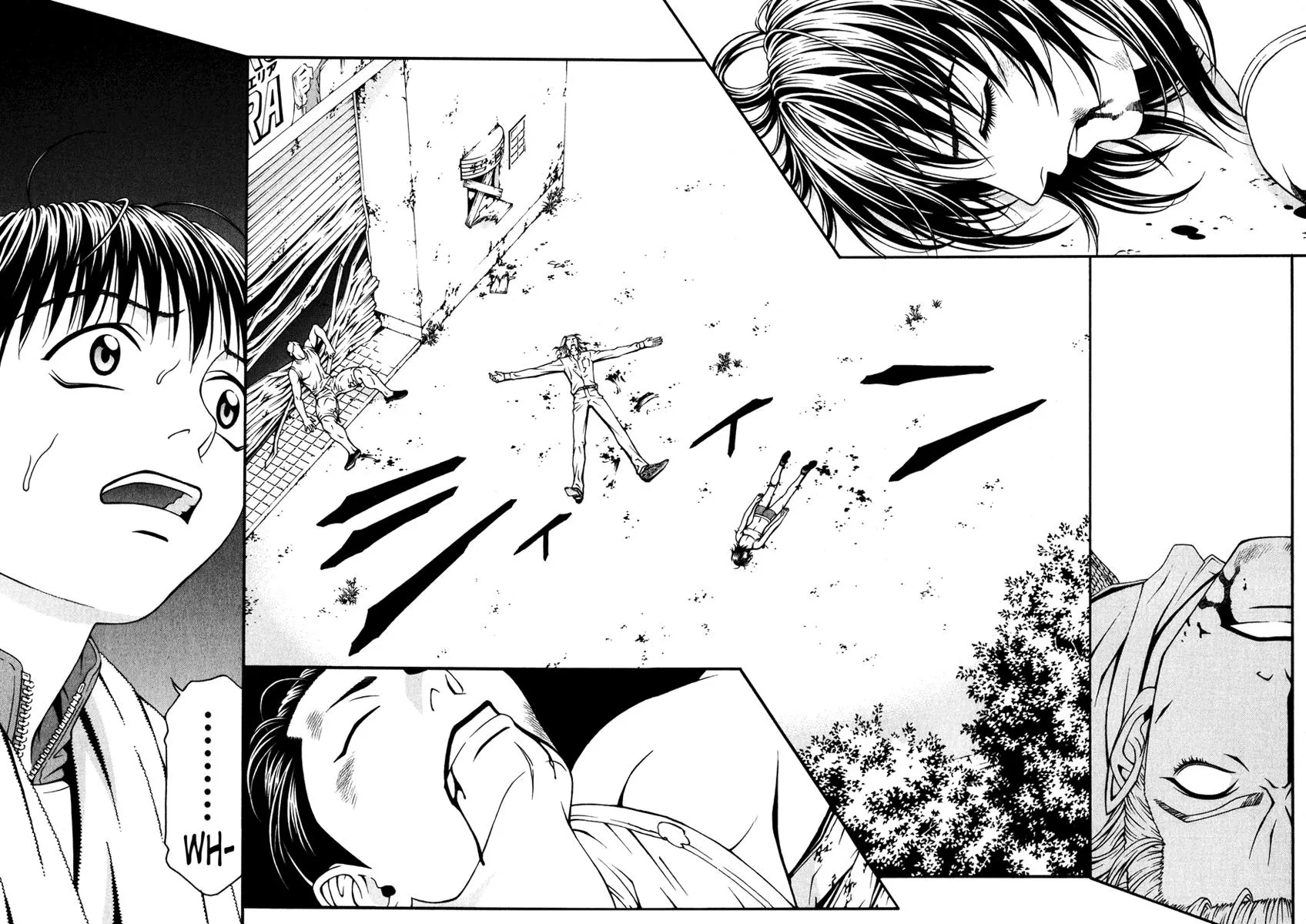 Read Change 123 (en) Manga Online