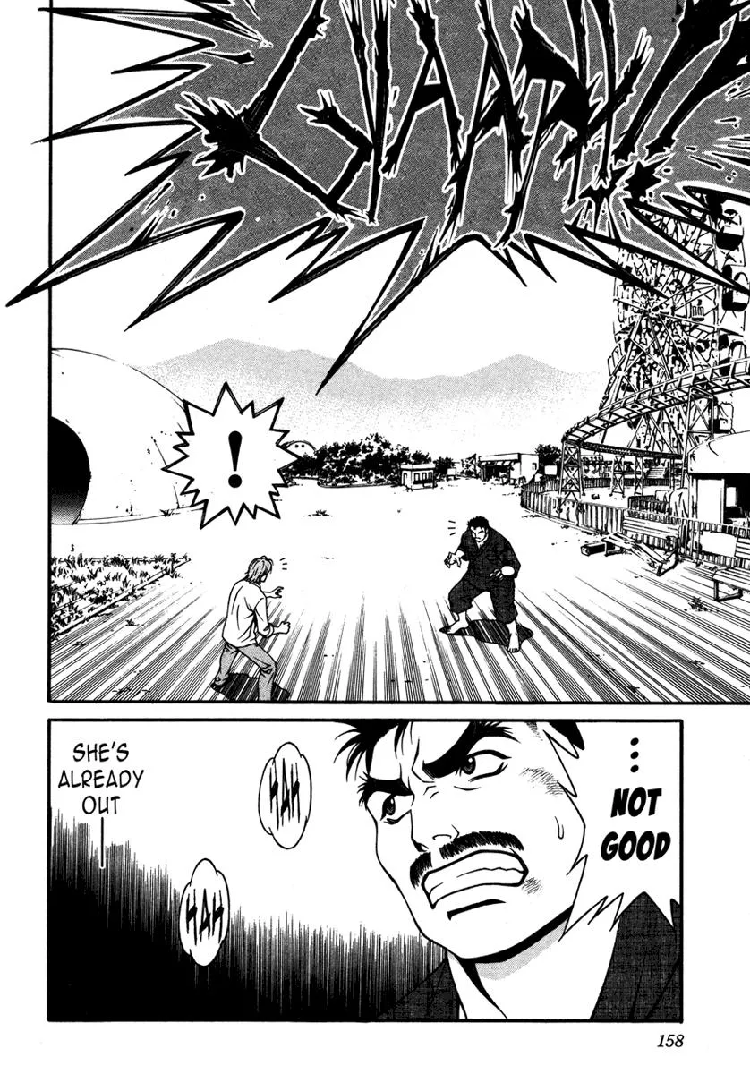 Read Change 123 (en) Manga Online