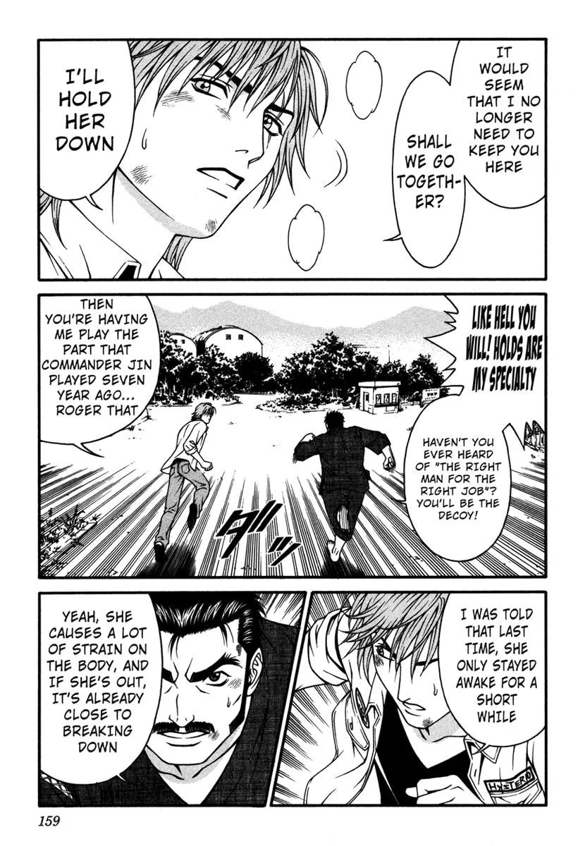 Read Change 123 (en) Manga Online