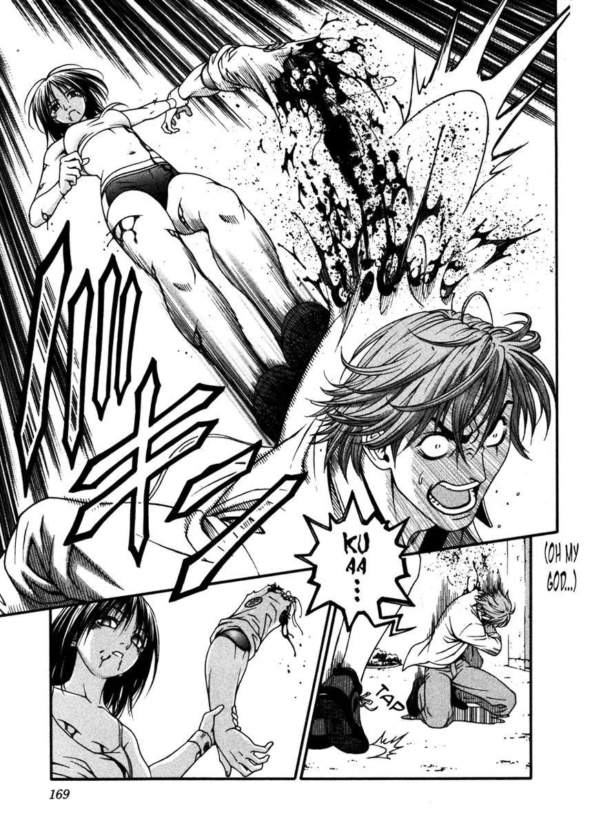 Read Change 123 (en) Manga Online