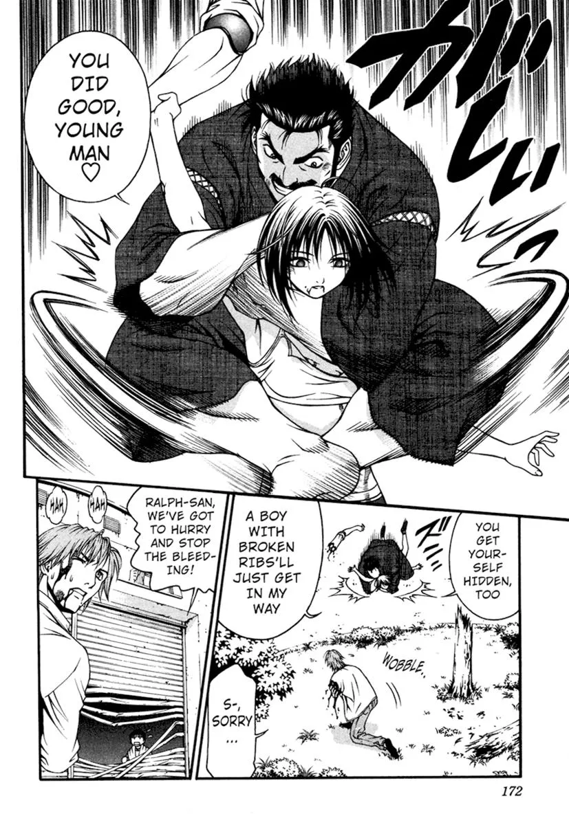 Read Change 123 (en) Manga Online