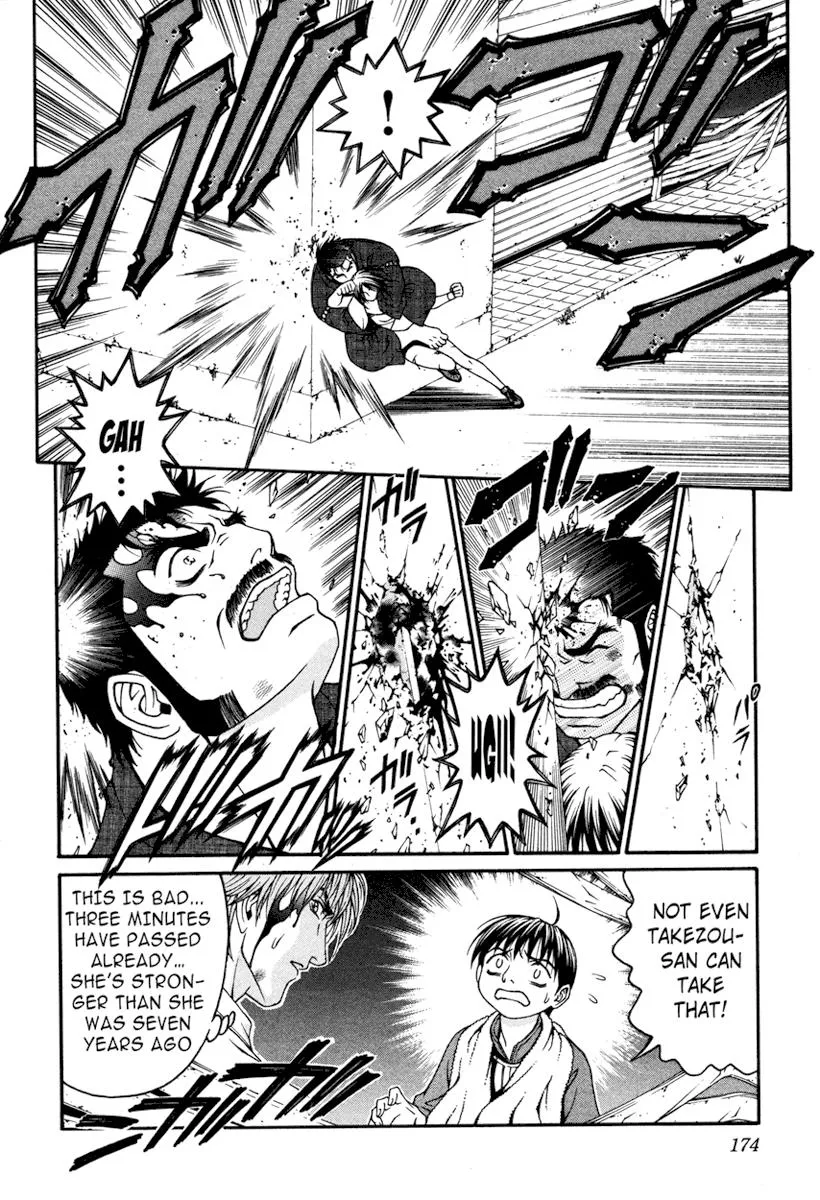 Read Change 123 (en) Manga Online