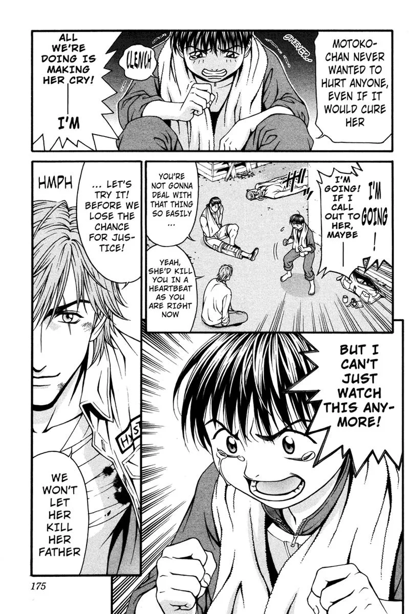 Read Change 123 (en) Manga Online