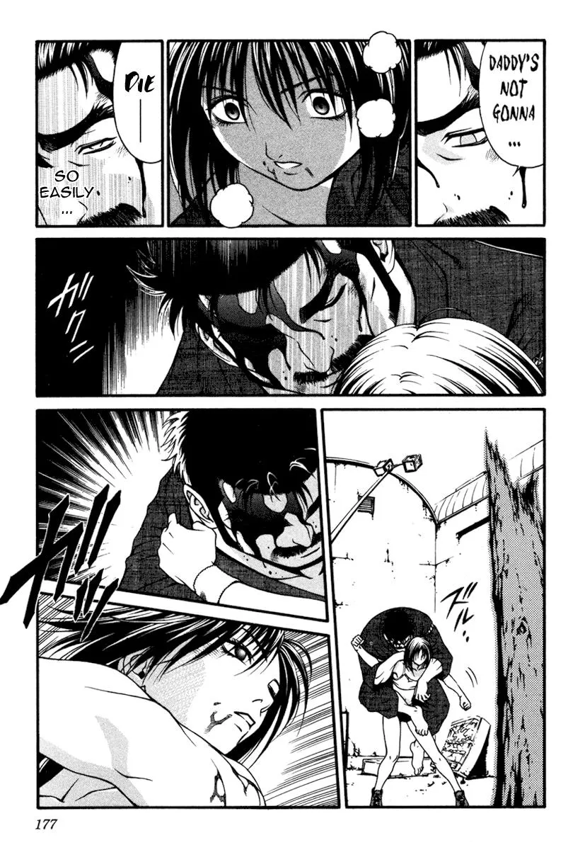 Read Change 123 (en) Manga Online