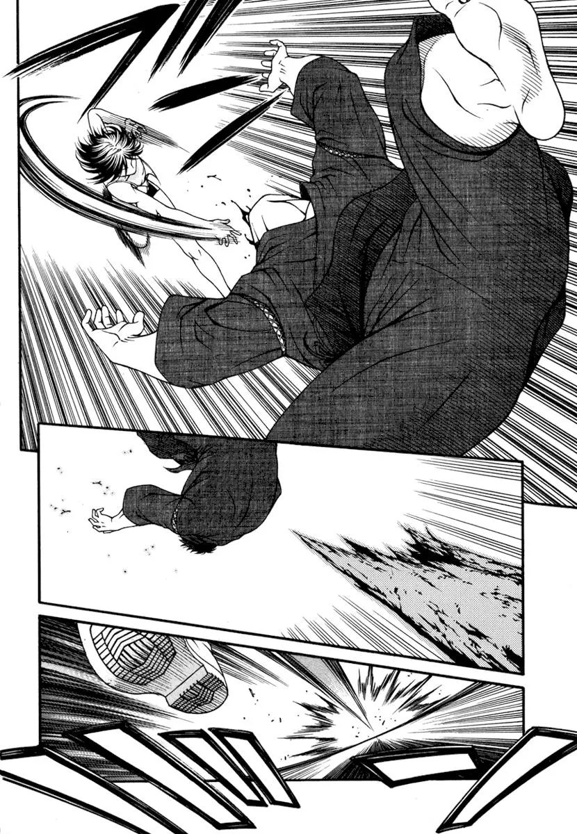 Read Change 123 (en) Manga Online