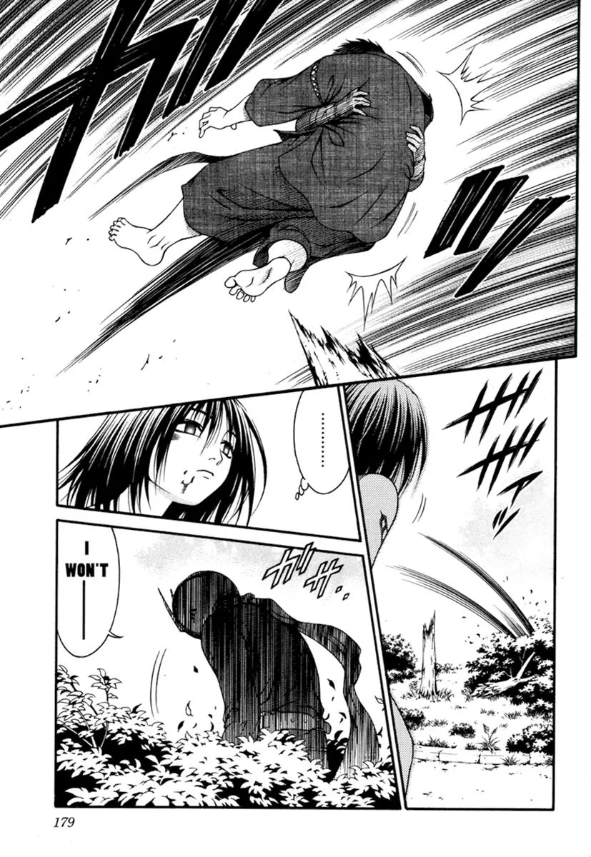 Read Change 123 (en) Manga Online