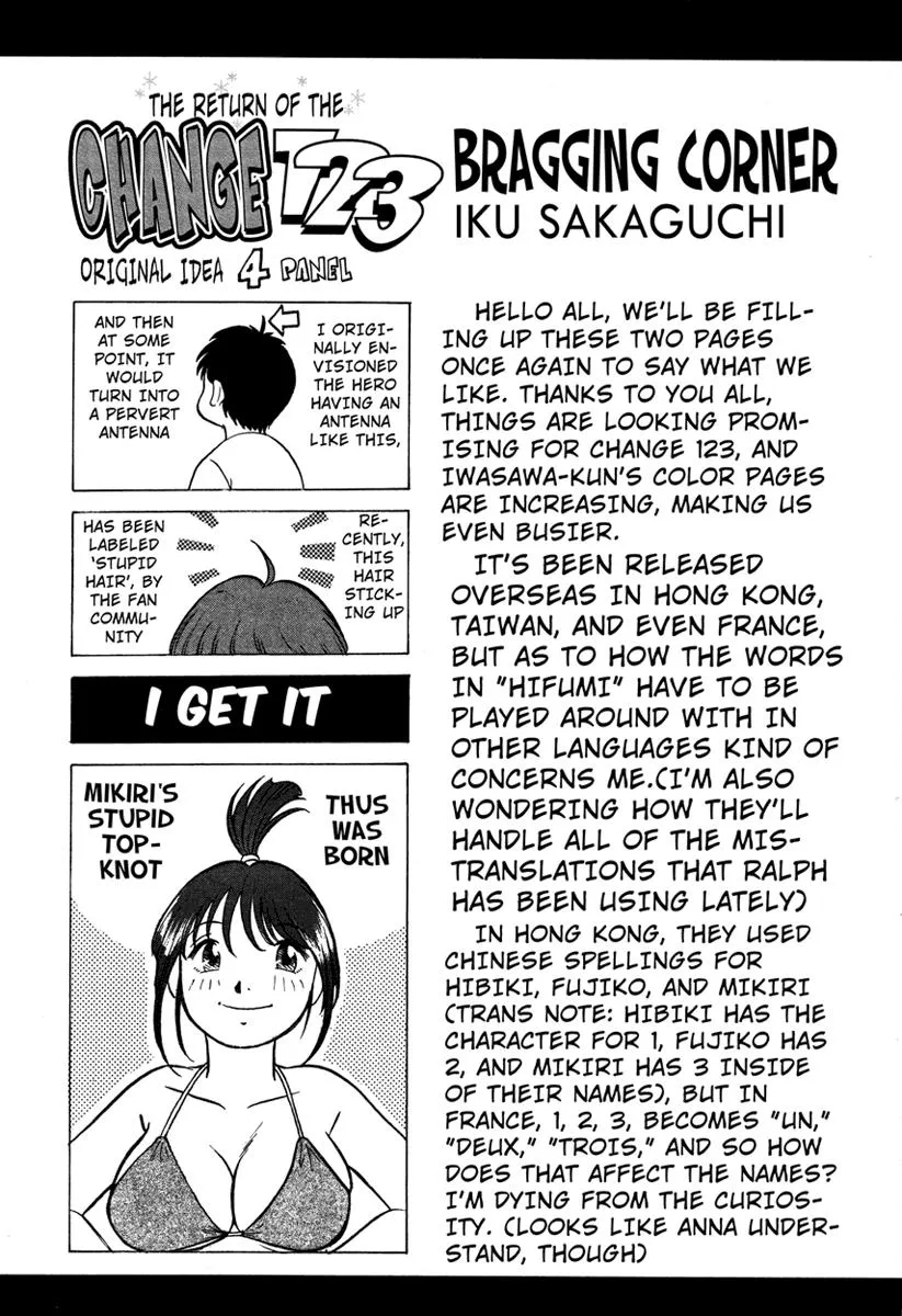 Read Change 123 (en) Manga Online