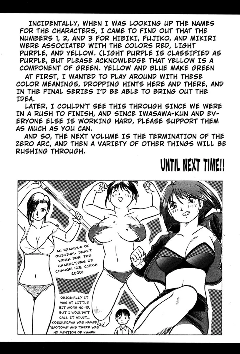 Read Change 123 (en) Manga Online