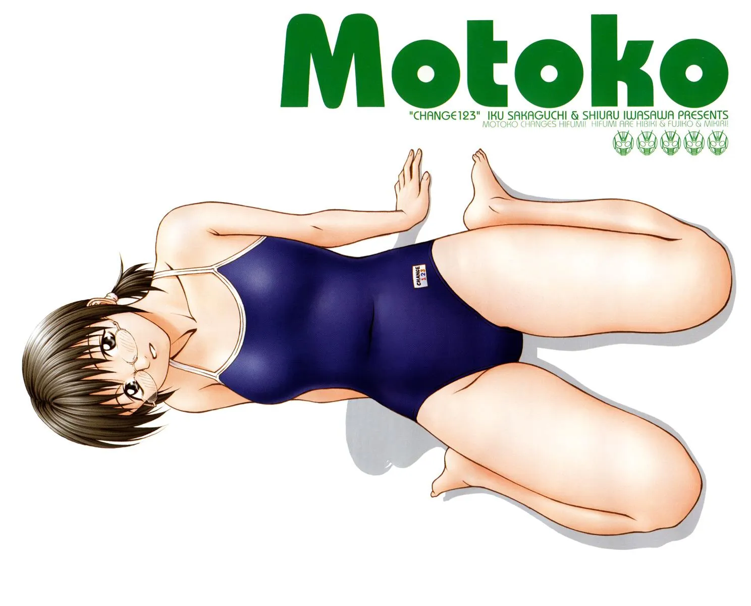 Read Change 123 (en) Manga Online