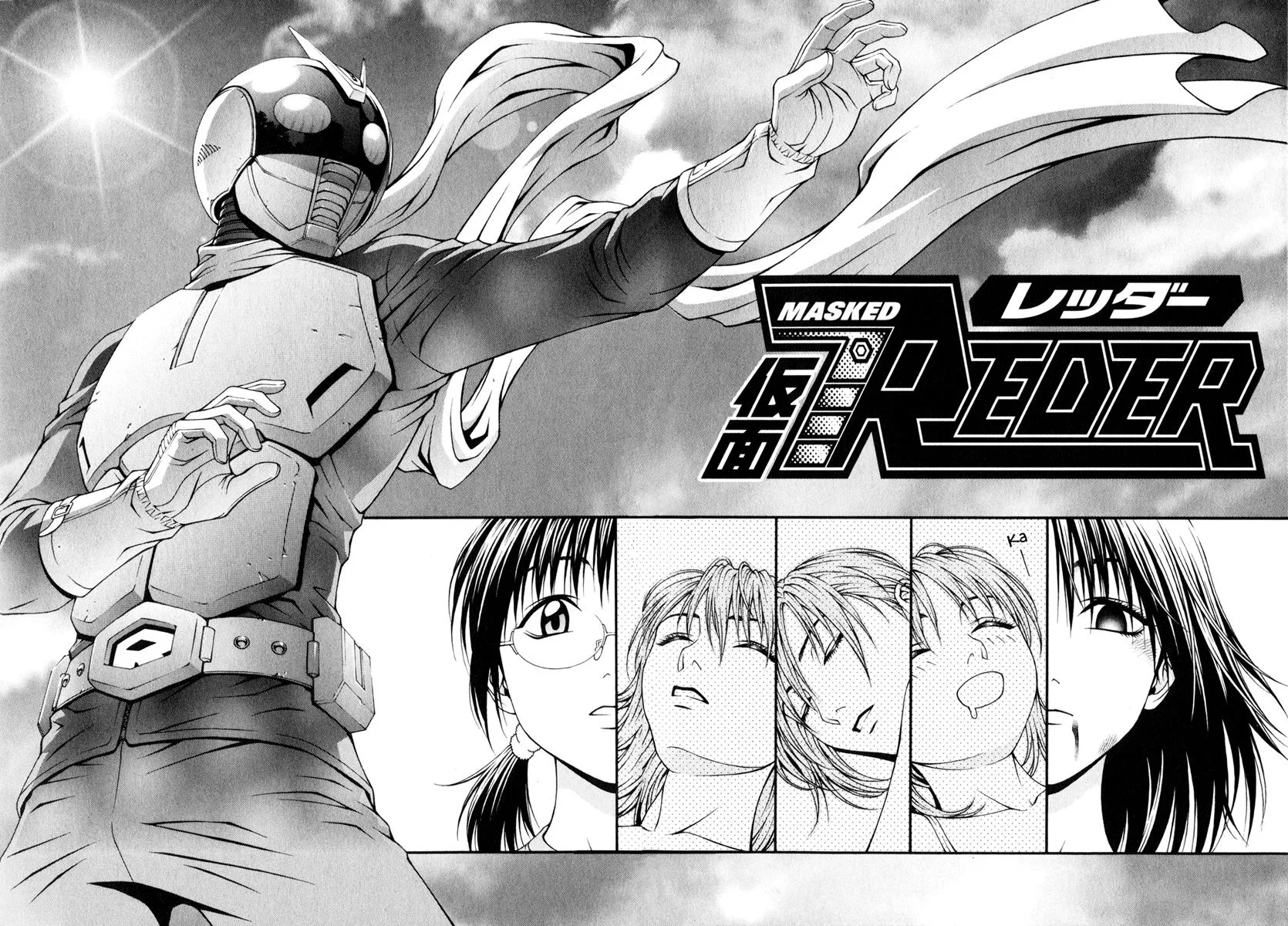 Read Change 123 (en) Manga Online