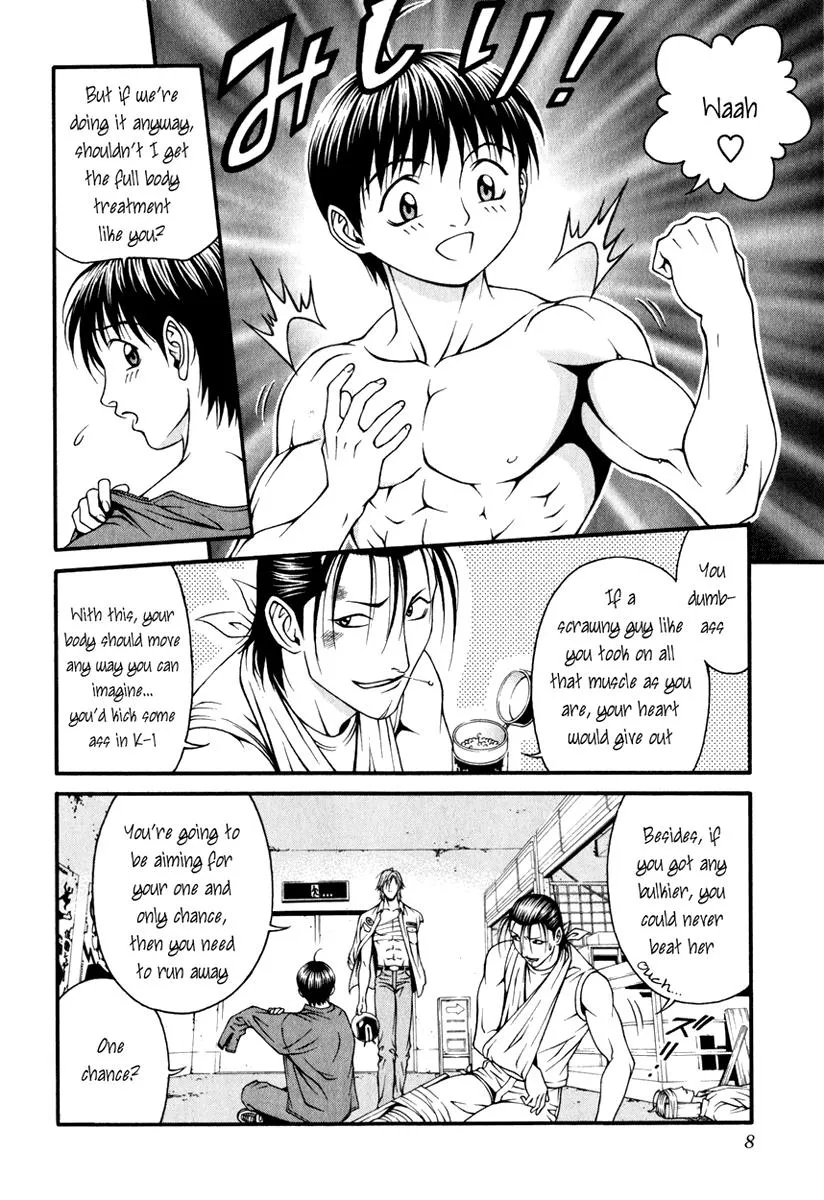 Read Change 123 (en) Manga Online