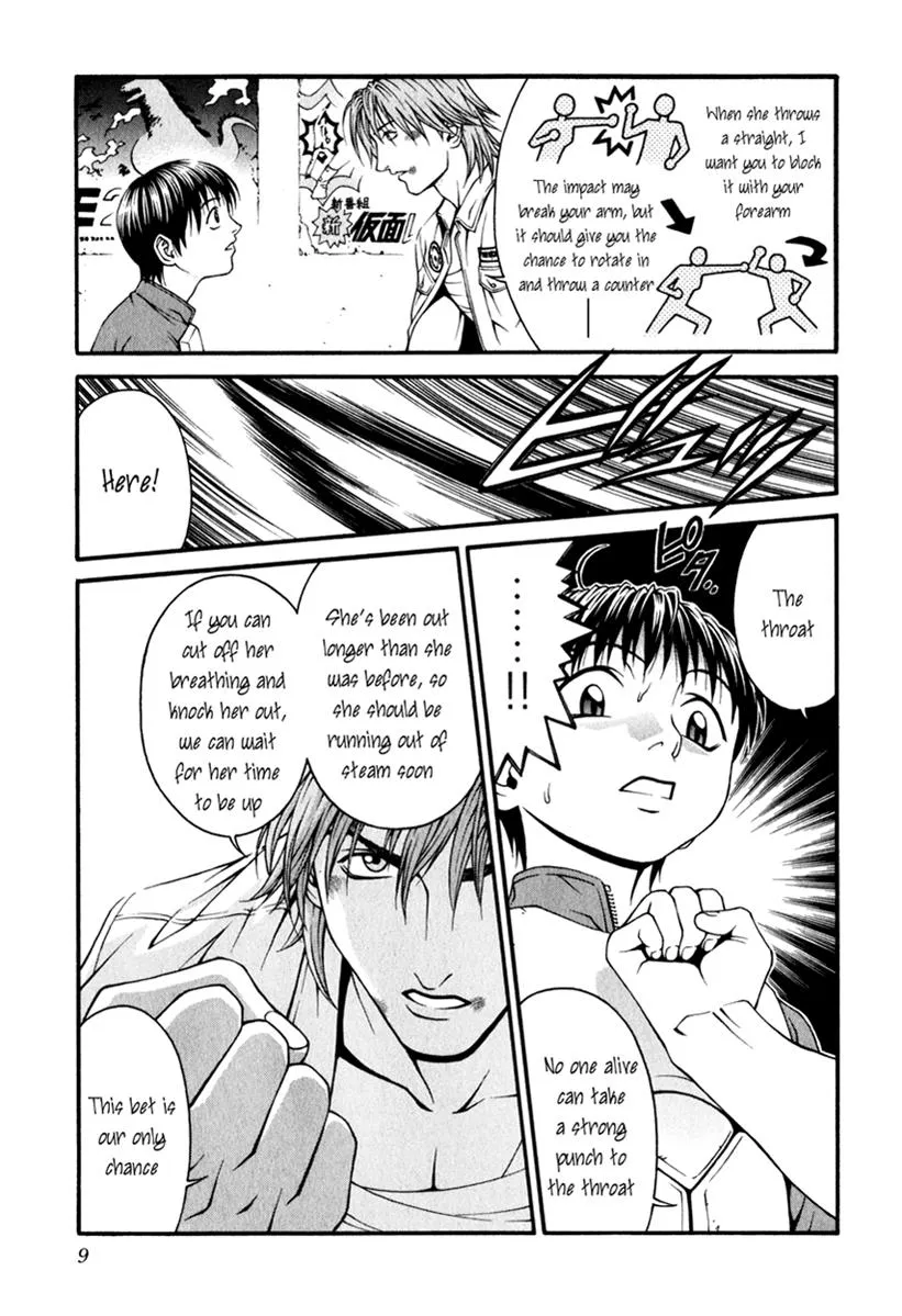 Read Change 123 (en) Manga Online