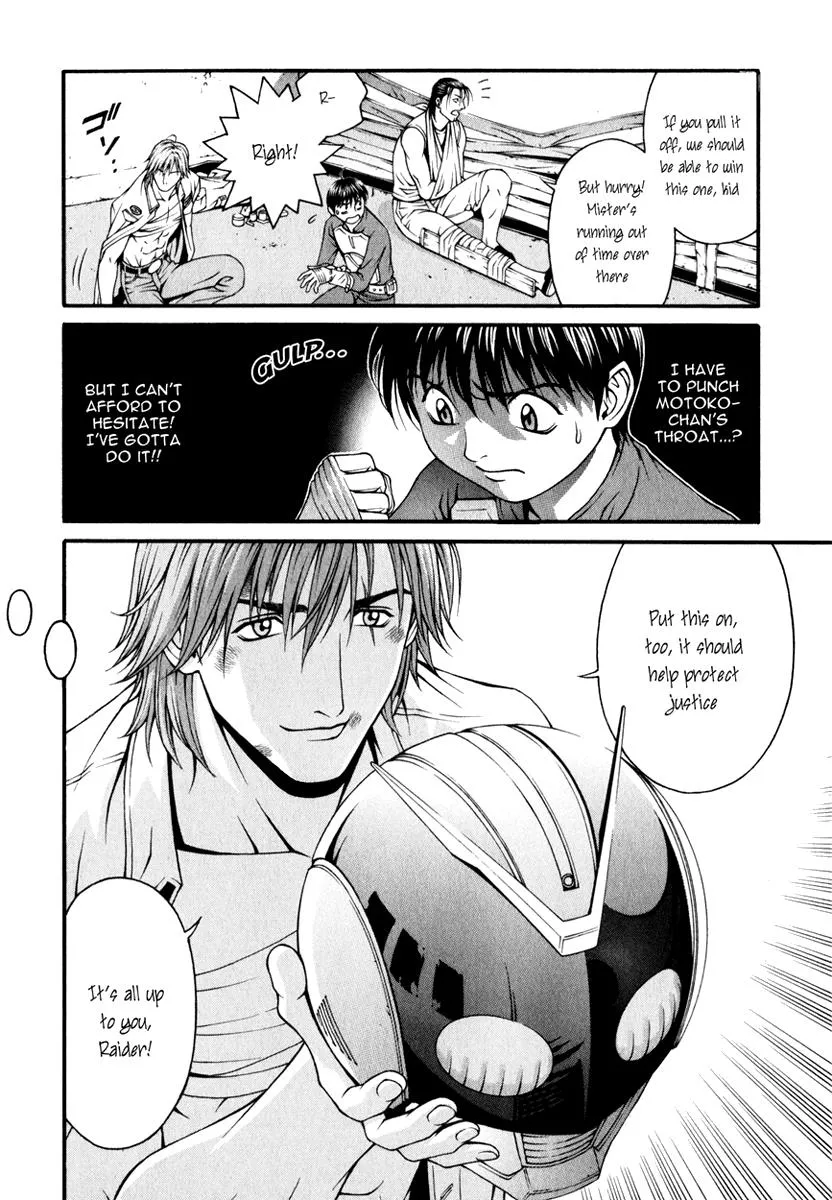 Read Change 123 (en) Manga Online