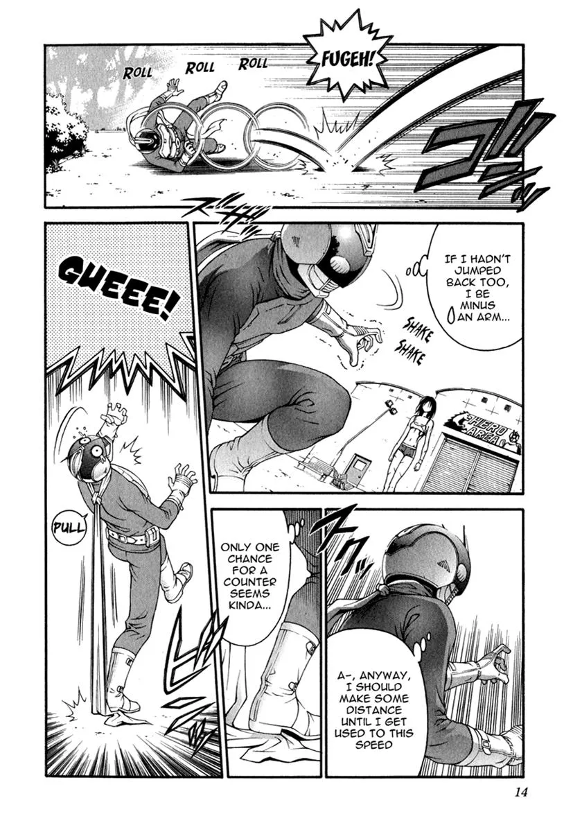 Read Change 123 (en) Manga Online