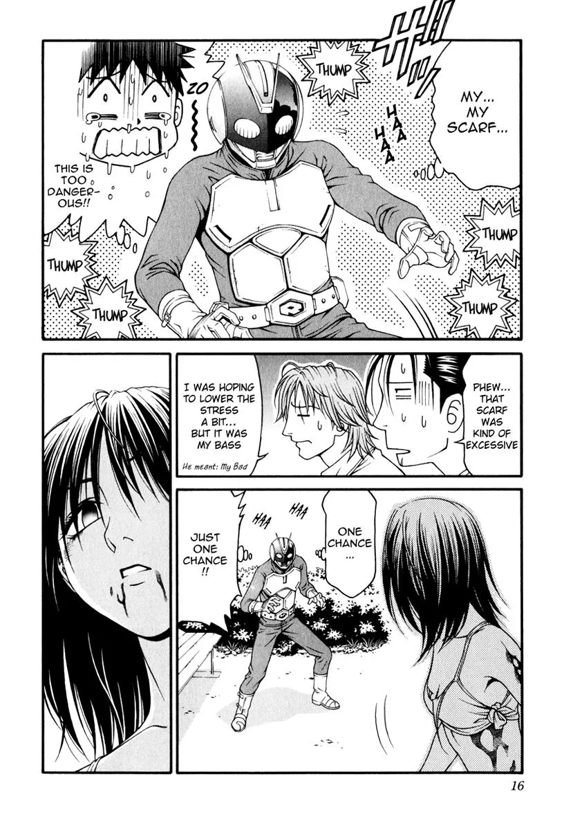 Read Change 123 (en) Manga Online