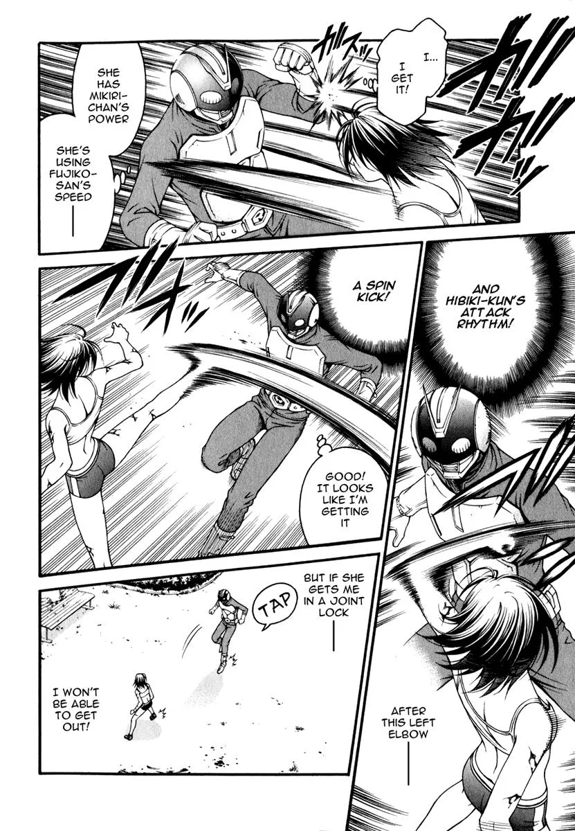 Read Change 123 (en) Manga Online