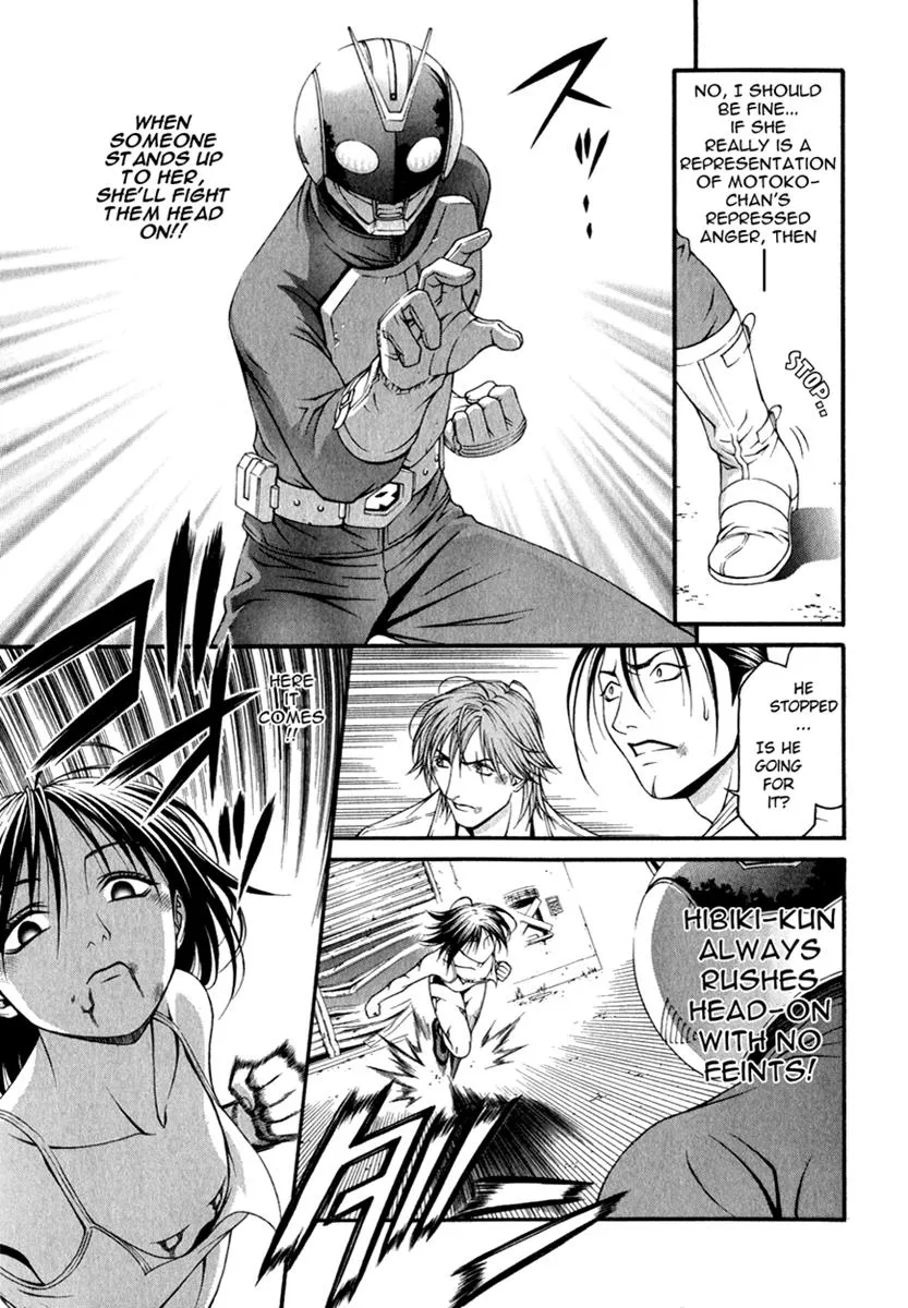 Read Change 123 (en) Manga Online