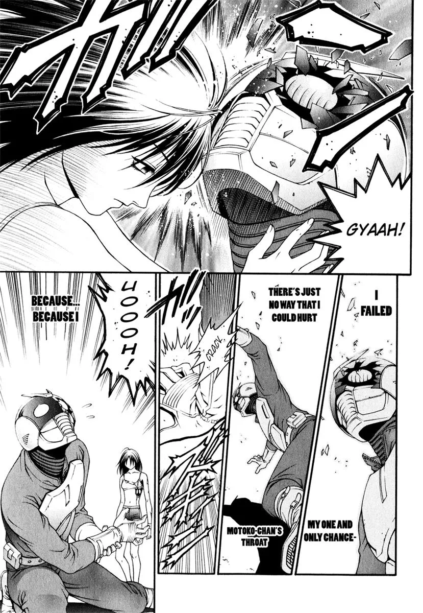 Read Change 123 (en) Manga Online